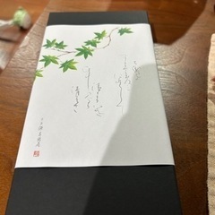 【7/20まで限定】源吉兆庵　空箱