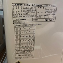 ［売約済みです］コロナ煙突式ストーブ(2020年製)　煙突、ストーブガード付きの画像