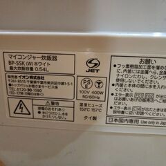 炊飯器の画像