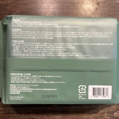 アヌア　シートマスク　エヌオーガニックVie  エッセンスマスクの画像