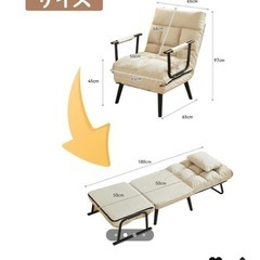 折りたたみソファベッドの画像