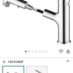 【新品未使用】洗面蛇口 噴水機能付きシャワー混合水栓 ホース引出...