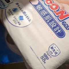 グーン　おむつ　新生児88枚入り×3