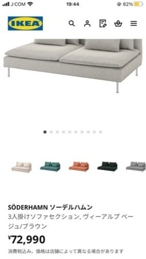 家具 カーテン、ブラインド