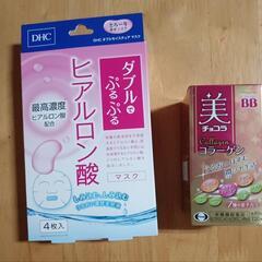 [取り引き予定者決定しました]エーザイ　美チョコラBBコラーゲン...