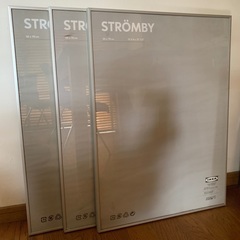 イケア IKEA ポスターフレーム 3点セット 50x70cm