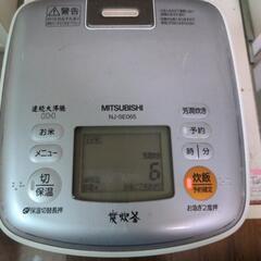 炊飯器決まりました。