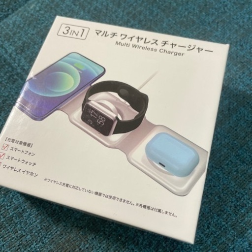 マルチワイヤレスチャージャー