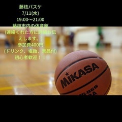 7/17の夜に藤枝でバスケやります🏀