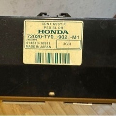 DBA-JF1/JF2 ホンダ N-BOX 右スライドドアパーツの画像
