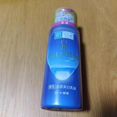 白潤PREMIUM 浸透美白乳液