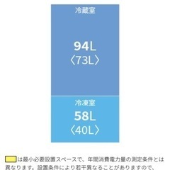 冷蔵庫　シャーププラズマクラスター（ホワイト）の画像