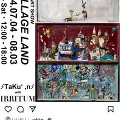コラージュ展巡りメンバー募集 − 東京都