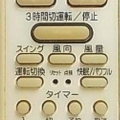 ★東芝★エアコンリモコン★WR-D2P RB-R3HN★の画像