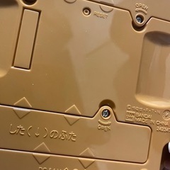 おもちゃ タブレットの画像