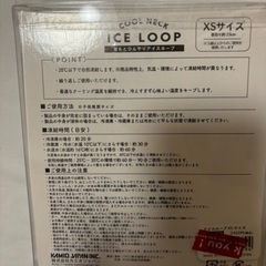 未使用★ネッククーラー　アイスループ　クールネック　SS シェル模様の画像