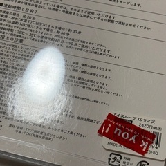 未使用★ネッククーラー　アイスループ　クールネック　SS シェル模様の画像