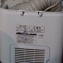 募集中／ 布団乾燥機 靴の乾燥機の画像
