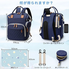 【未使用品】マザーズバックの画像