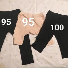 95 ズボンキッズ子供服