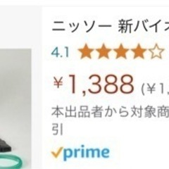 ◆お買い得◆
スドー　サテライト（産卵ボックス）・底面フィルター（ニッソー）の画像