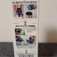 真空ステンレス スクリューボトル 0.49Lの画像