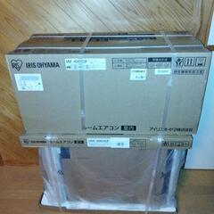 新品アイリスオーヤマルームエアコン14畳200v
(IAR-4005GF)新品未開封の画像