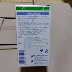 (株)ピップ製 薬のみ器(150cc【未使用】)の画像