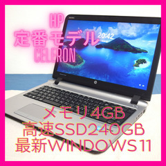 中古】福岡市のノートパソコンを格安/激安/無料であげます・譲ります｜ジモティー