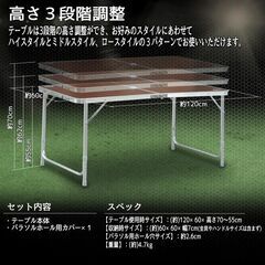 未使用 近隣配送無料 折り畳み テーブル 高さ調節 茶色