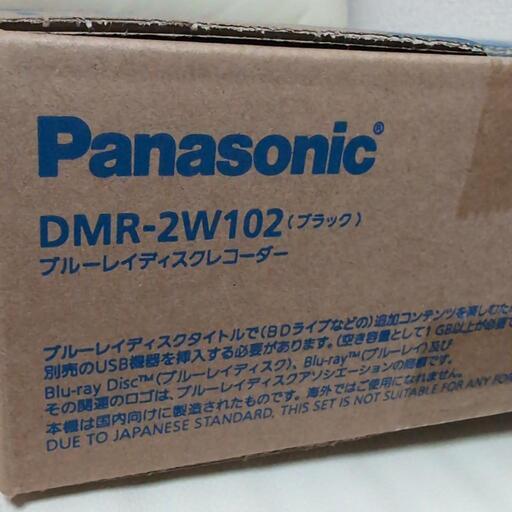 家電 テレビ