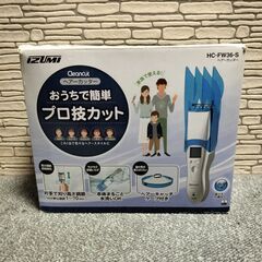 IZUMI ヘアーカッター おうちで簡単 プロ技カット HC-F...