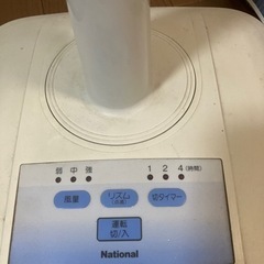 扇風機あげますの画像