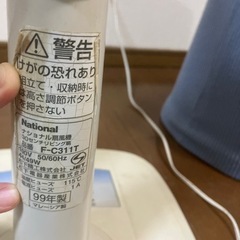 扇風機あげますの画像
