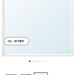 【定価2999円の美品】IKEA鏡・65センチ・NISSEDAL