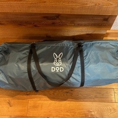 DOD おうちテント ブルーグレーの画像