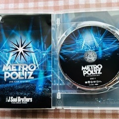 【三代目JSB METRO POLIZ LIVE DVD初回限定版】の画像