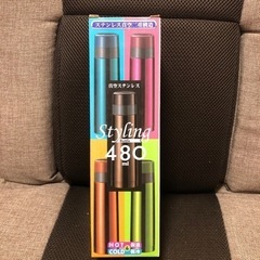 真空ステンレスボトル新品未使用　差し上げます！