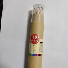 12色鉛筆