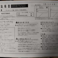 壁棚 遊夢木や アンティーク風 近隣配送無料 手作り 天然木使用 幅45×９㎝ ４個の画像