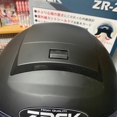 バイクフルフェイスの画像