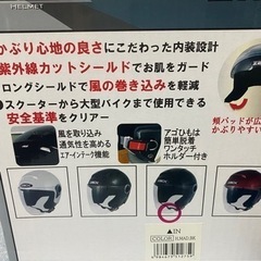 バイクフルフェイス