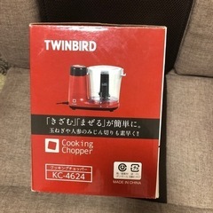 ツインバード　クッキングチョッパー新品未使用の画像
