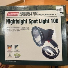 Colemanコールマン ナイトサイトスポットライト100 5368H718XJの画像
