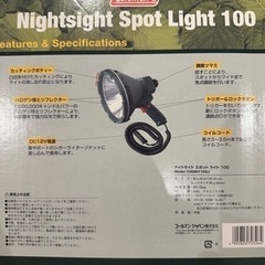 Colemanコールマン ナイトサイトスポットライト100 5368H718XJの画像