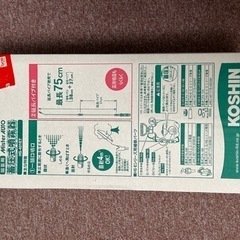 引越　蓄圧式　噴霧器　タンク　４リットルの画像