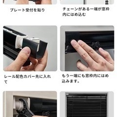 再入荷！ブラインド　オニキスブラック　UVカット　断熱の画像