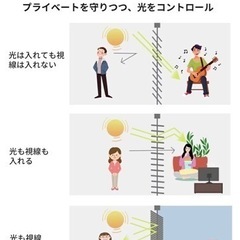 再入荷！ブラインド　オニキスブラック　UVカット　断熱の画像