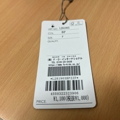 クールリングバックの画像