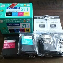 ブラザープリンターインクカートリッジLC211 イエロー欠品